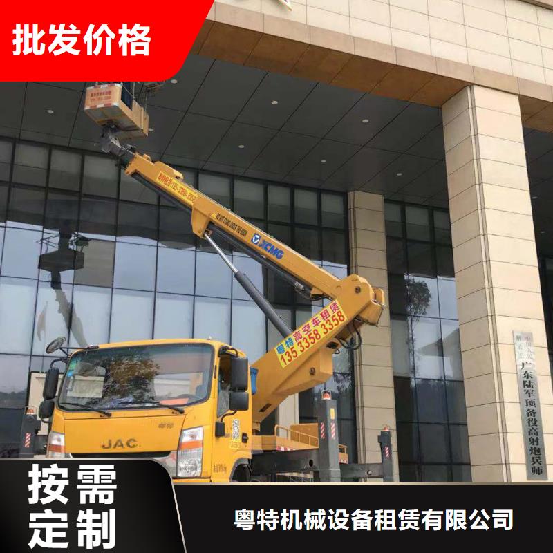 陽西高空作業車出租解決方案