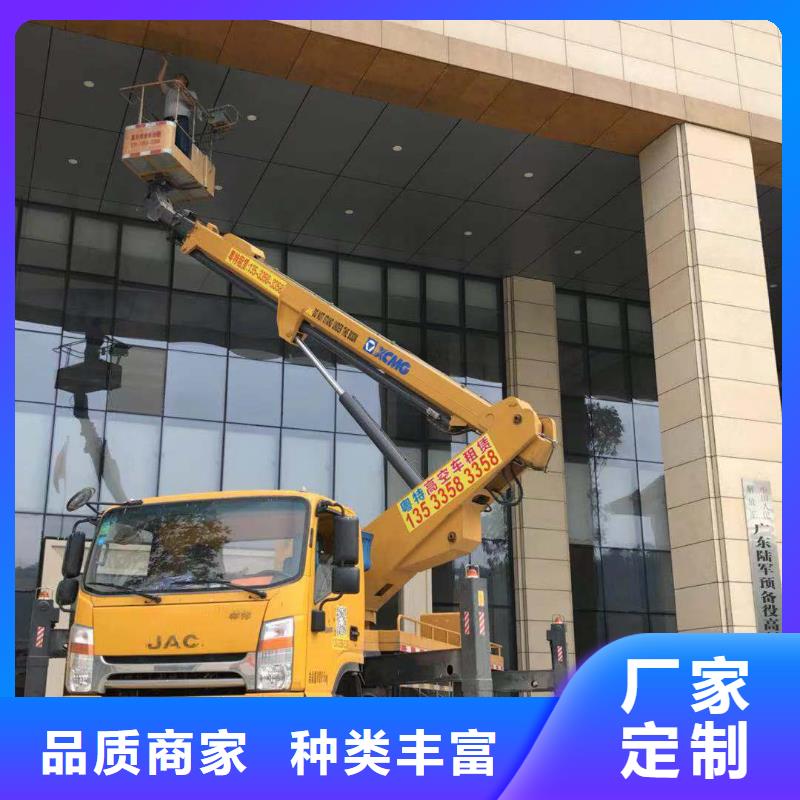 陽東高空作業車出租來電咨詢