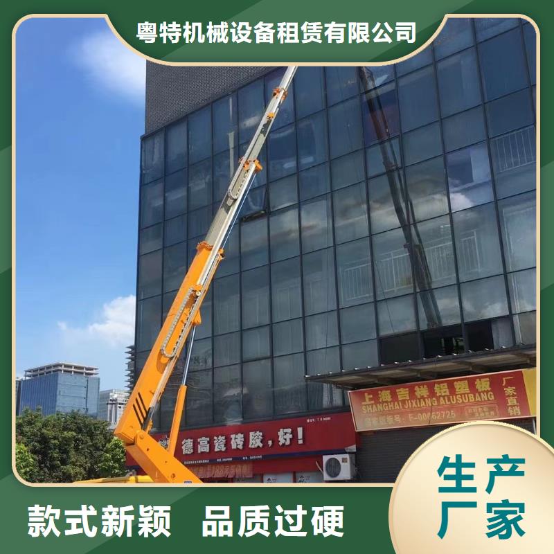 高空車(chē)出租,高空車(chē)租賃出廠嚴(yán)格質(zhì)檢