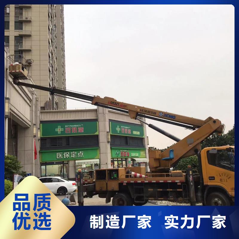 高空作业平台出租视频-高空作业平台出租|宝鸡市|凤翔|眉县|西安|榆林|商洛|咸阳