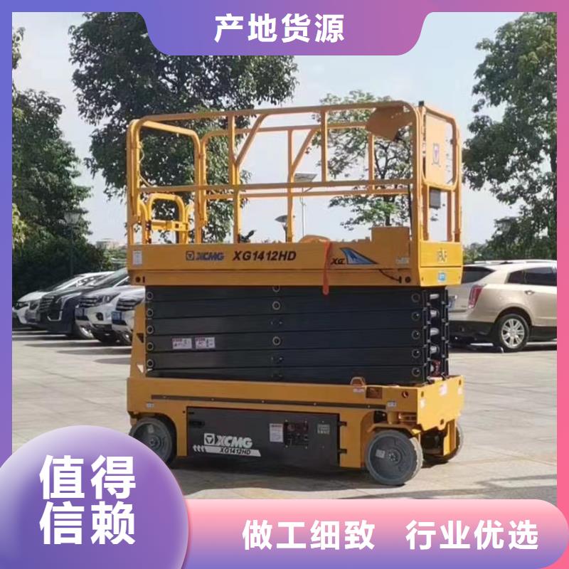 橫崗街道登高車出租歡迎咨詢