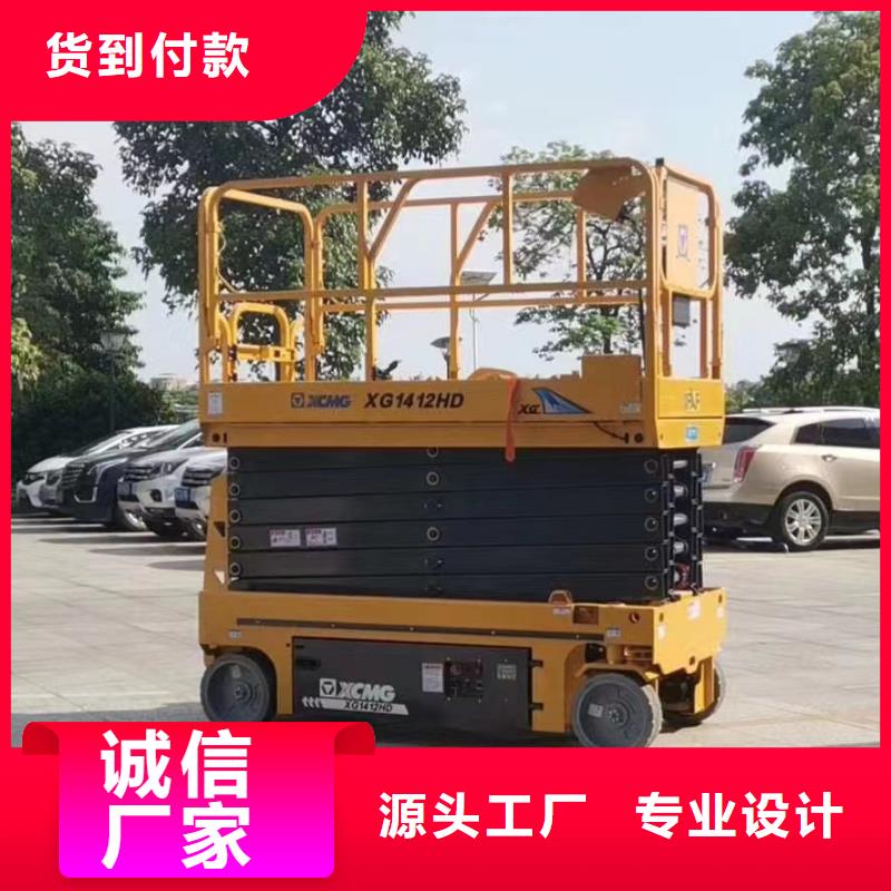 高空车出租吊篮车租赁量大更优惠