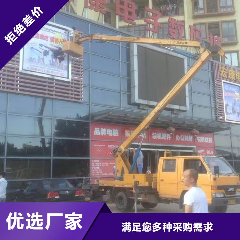 高空车出租吊篮车租赁量大更优惠