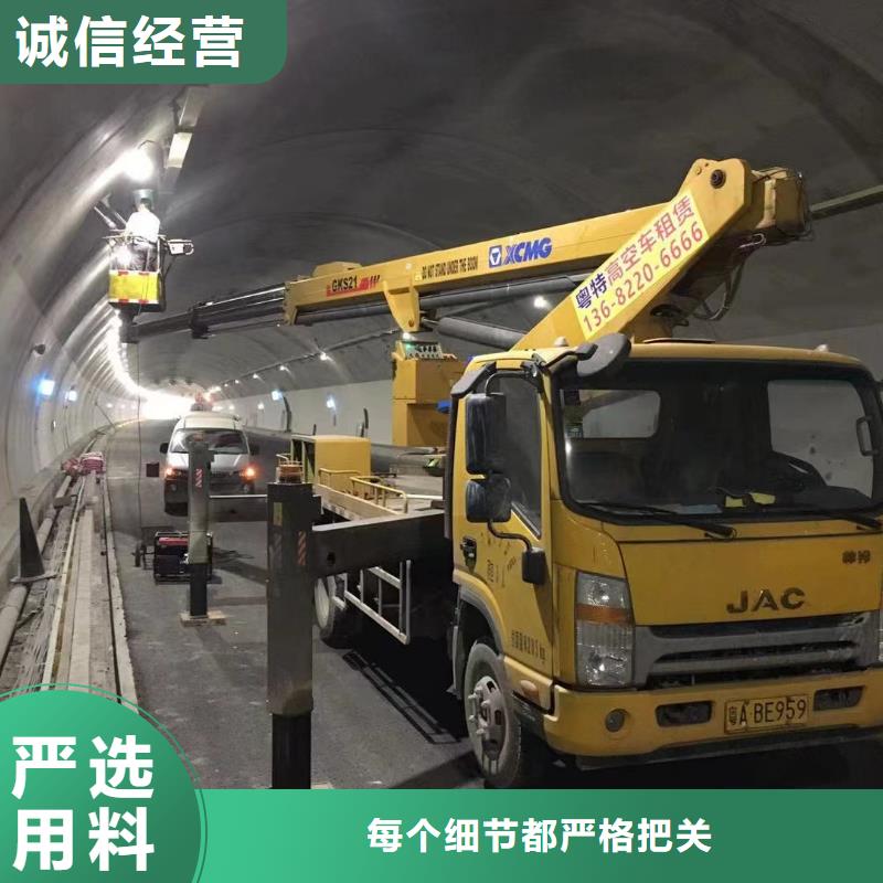 高空作業車出租擇優