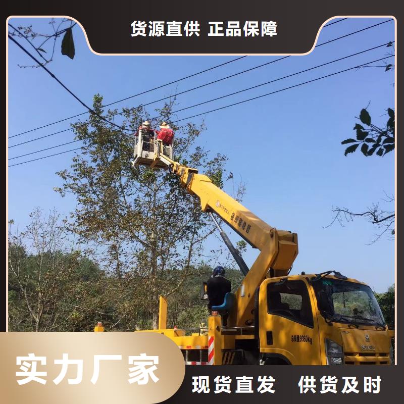 潮州曲臂升降車租賃歡迎來電