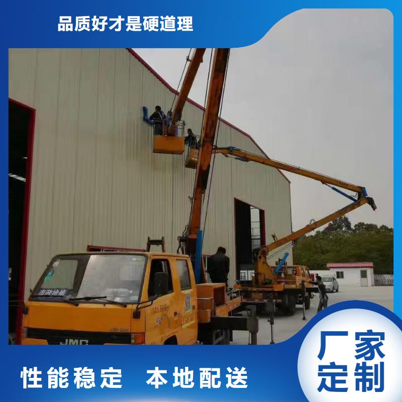 高空車出租【高空作業車租賃】質量優選