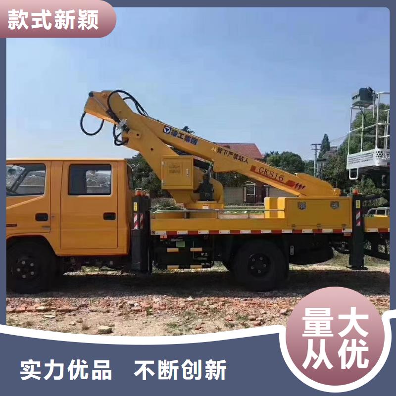 高空車出租高空作業車租賃用心服務