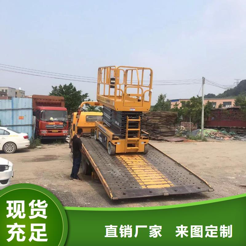 高空车出租高空作业车租赁定制批发