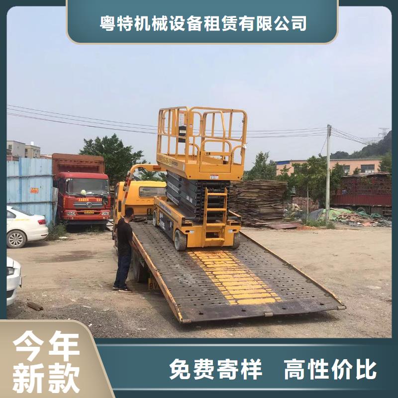 【高空車出租高空作業平臺出租就近發貨】