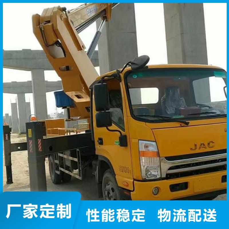 曲臂升降車出租免費詢價