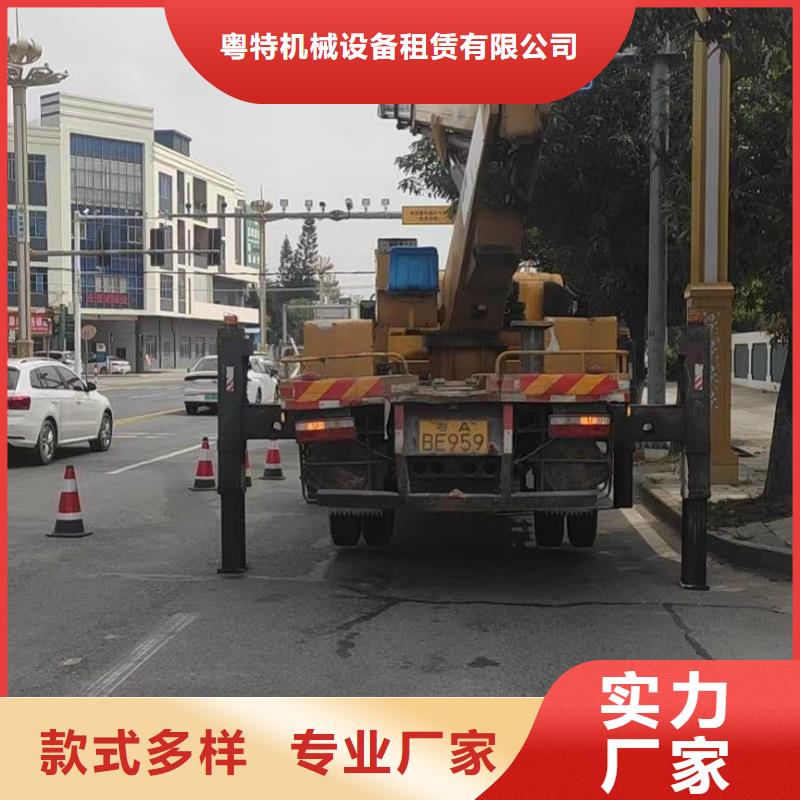 越秀曲臂升降車租賃2025詢問報價
