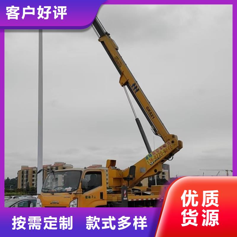 高空作业平台出租视频-高空作业平台出租|徐州市|沛县|邳州|连云港|常州|扬州|淮安|苏州|盐城