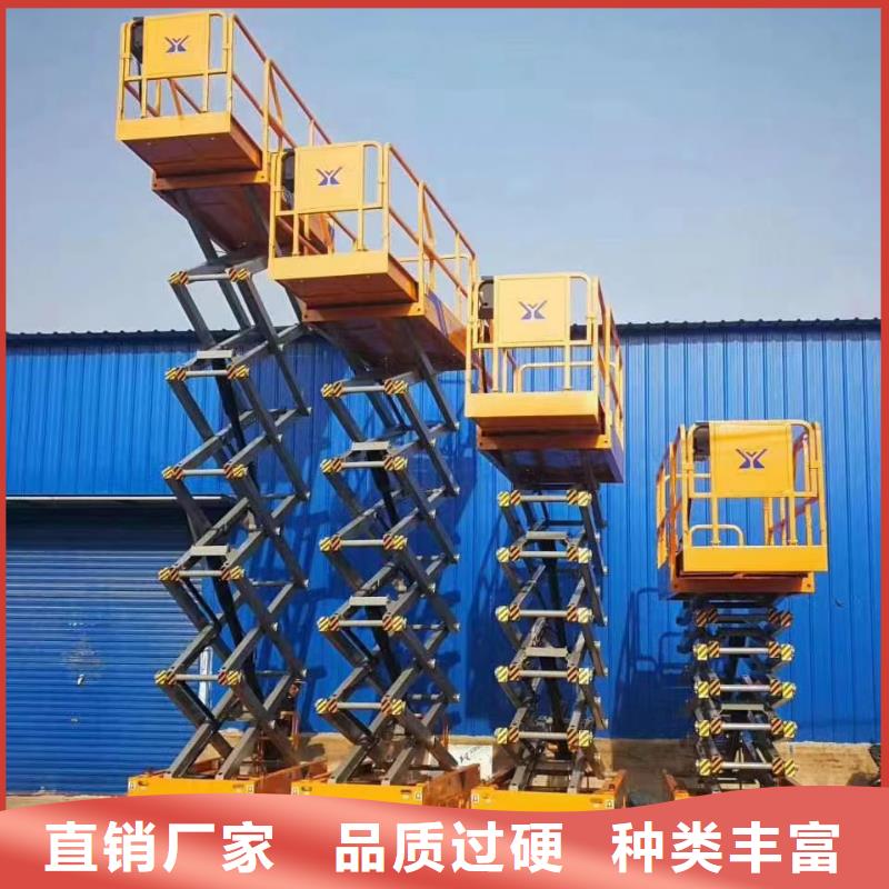 云浮高空作業車出租規格齊全