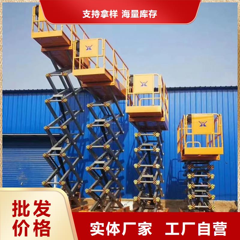 徐聞高空作業(yè)車出租優(yōu)惠報價