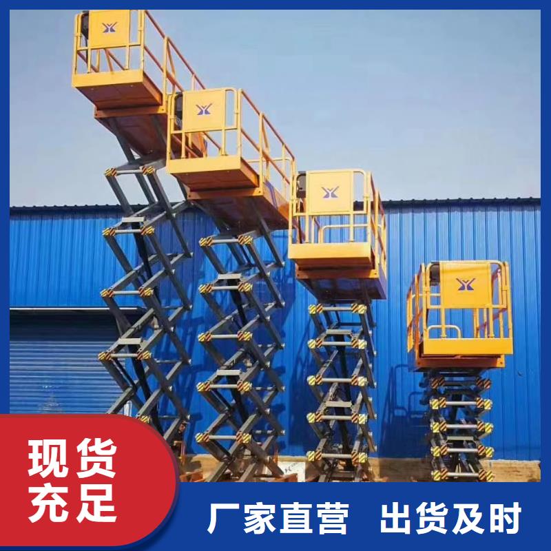 高空車出租升降平臺出租支持拿樣
