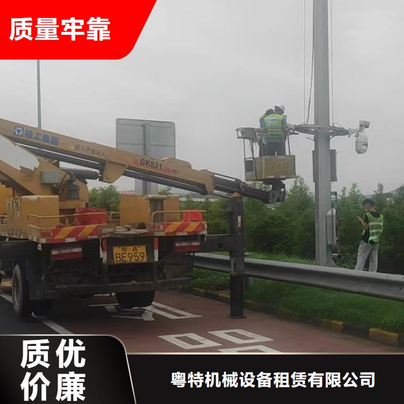 高空車出租高空作業車租賃批發價格
