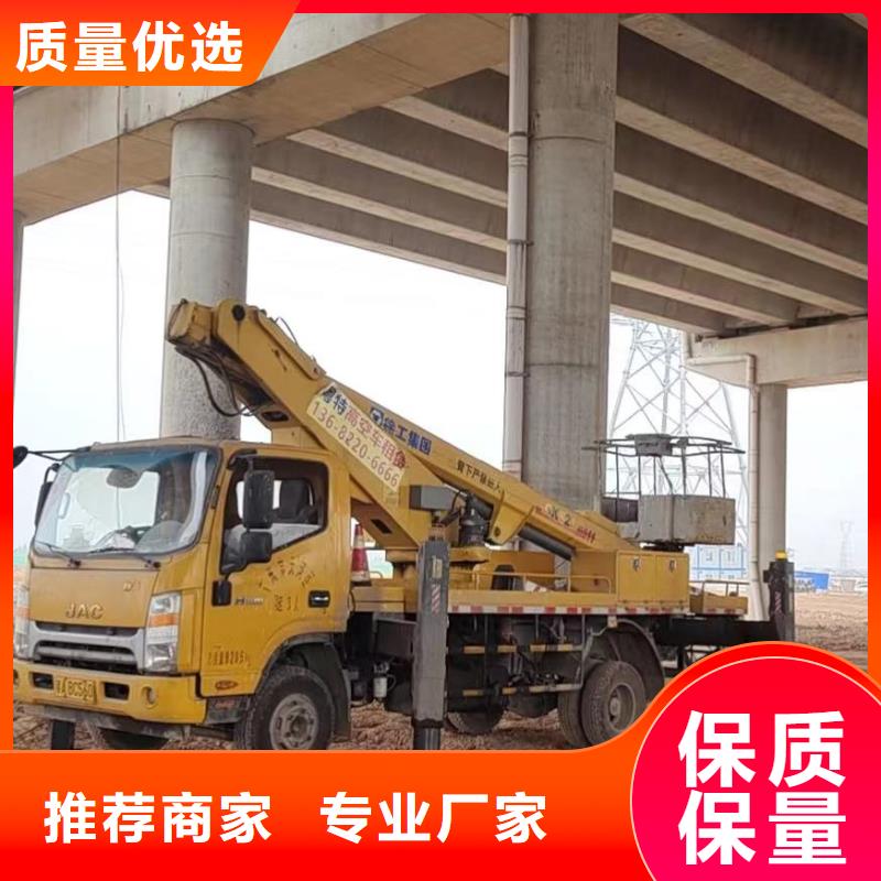高空車出租云梯車出租您想要的我們都有