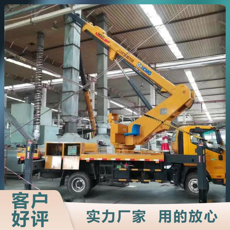 高空車出租升降機出租廠家新品
