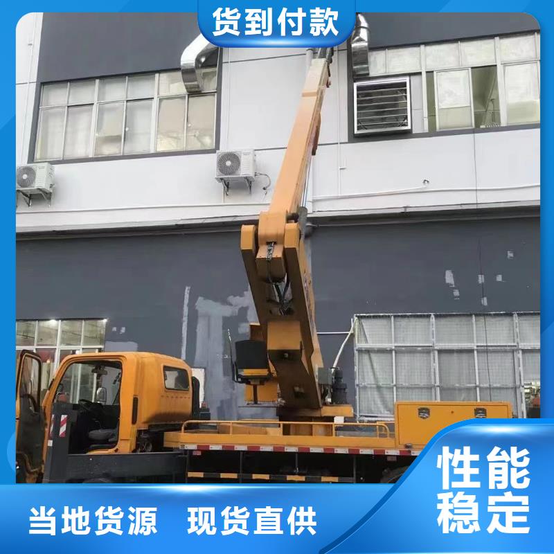 高空車出租高空作業平臺出租值得買