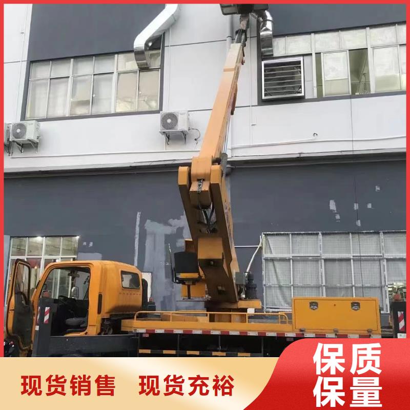 高空車出租云梯車出租品質優選