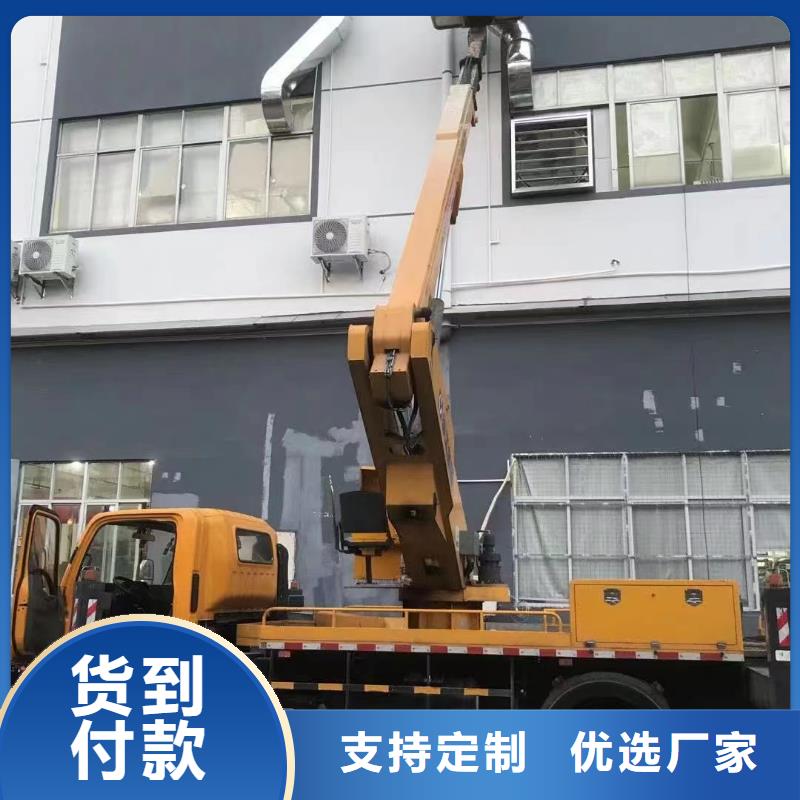 高空車出租_云梯車出租來圖定制量大從優(yōu)