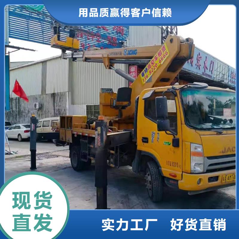 赤坎云梯車出租服務為先