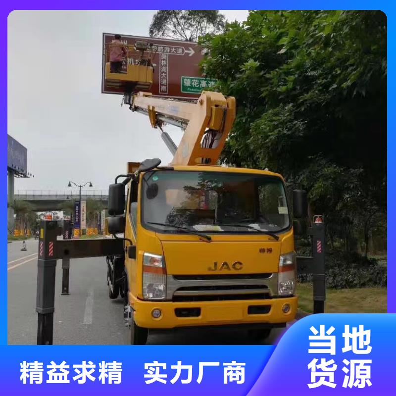 高空車出租高空作業車租賃好貨有保障
