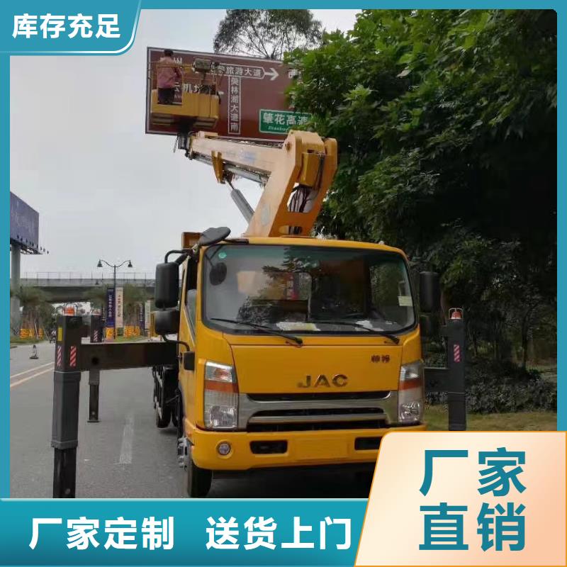 高空车出租高空车租赁好产品好服务