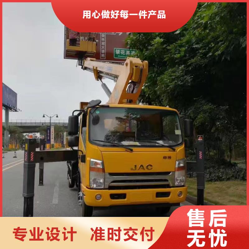 汕頭路燈車出租為您介紹