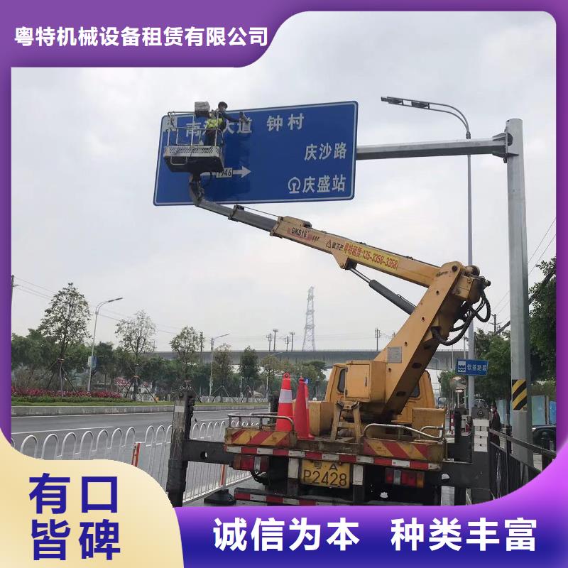 路燈車出租全天服務