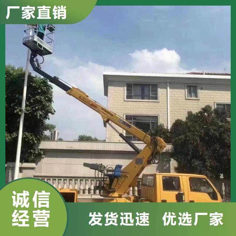 陽(yáng)春路燈車租賃歡迎咨詢