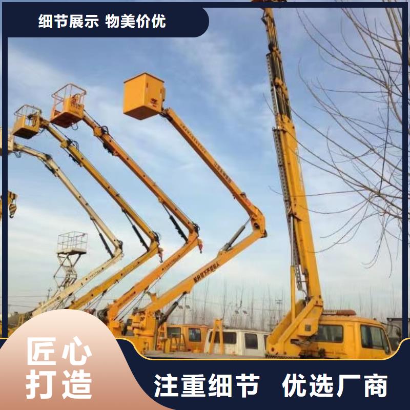 陽東升降車租賃誠信企業