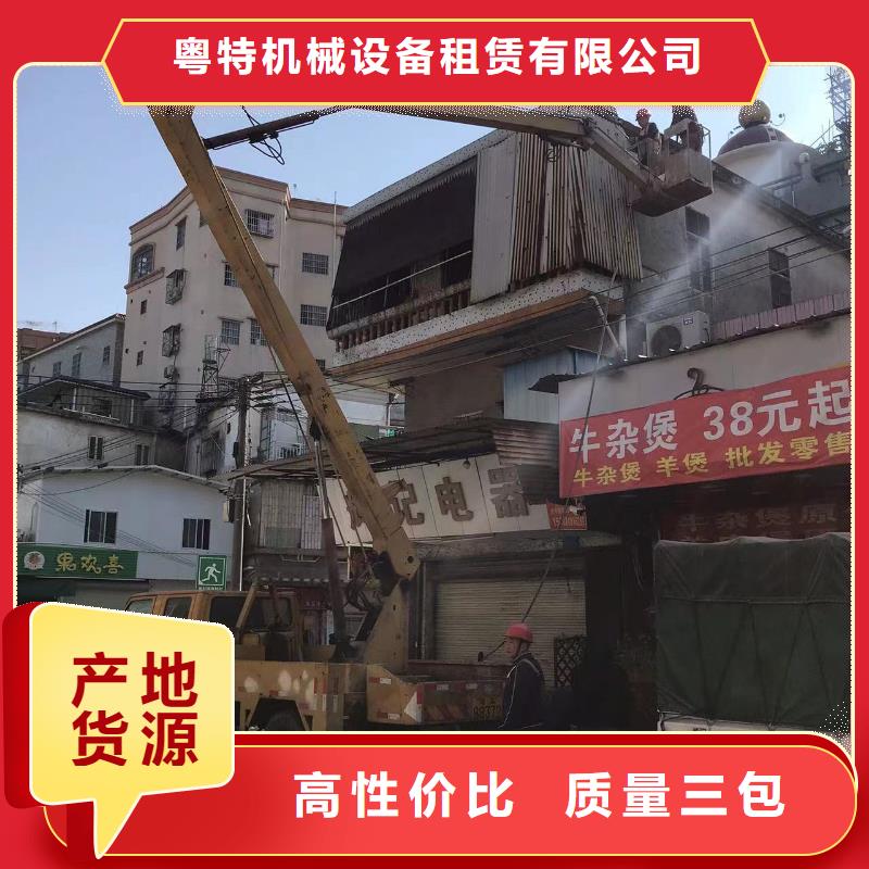 徐聞升降機(jī)出租服務(wù)