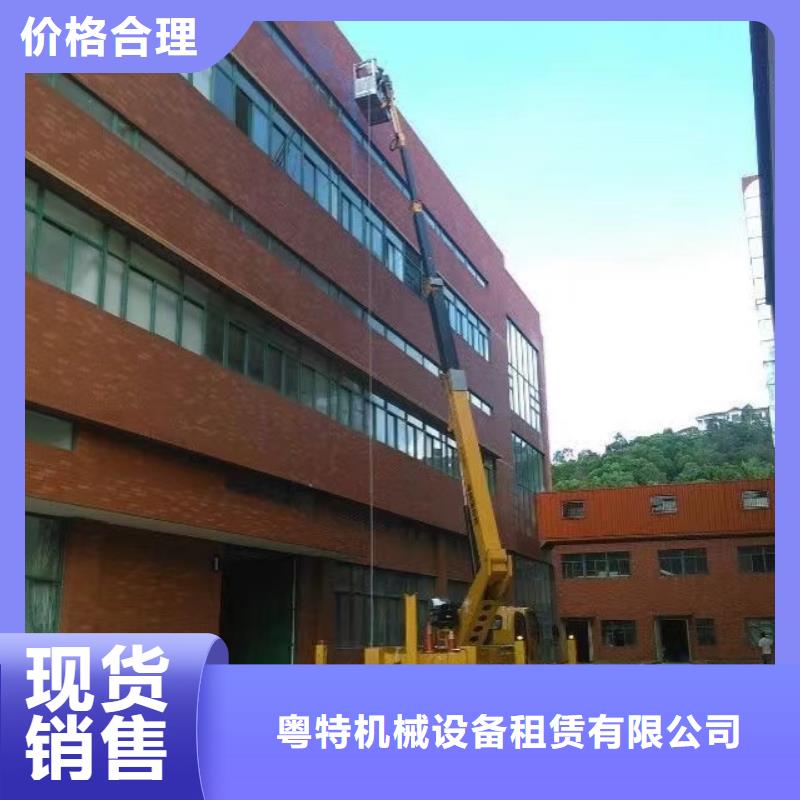 徐聞曲臂升降車租賃解決方案