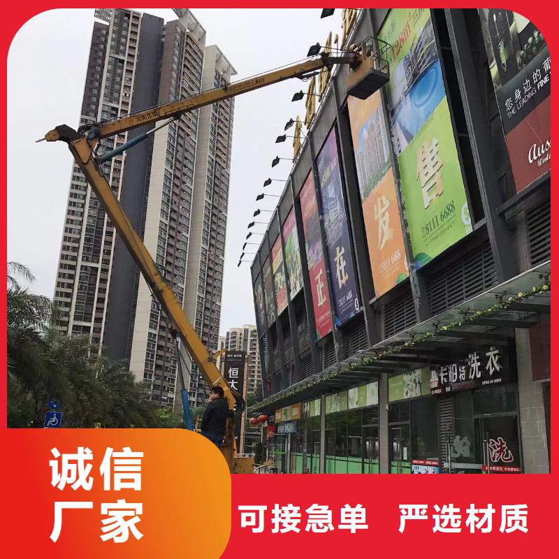 高空车出租,出租高空车诚信经营现货现发