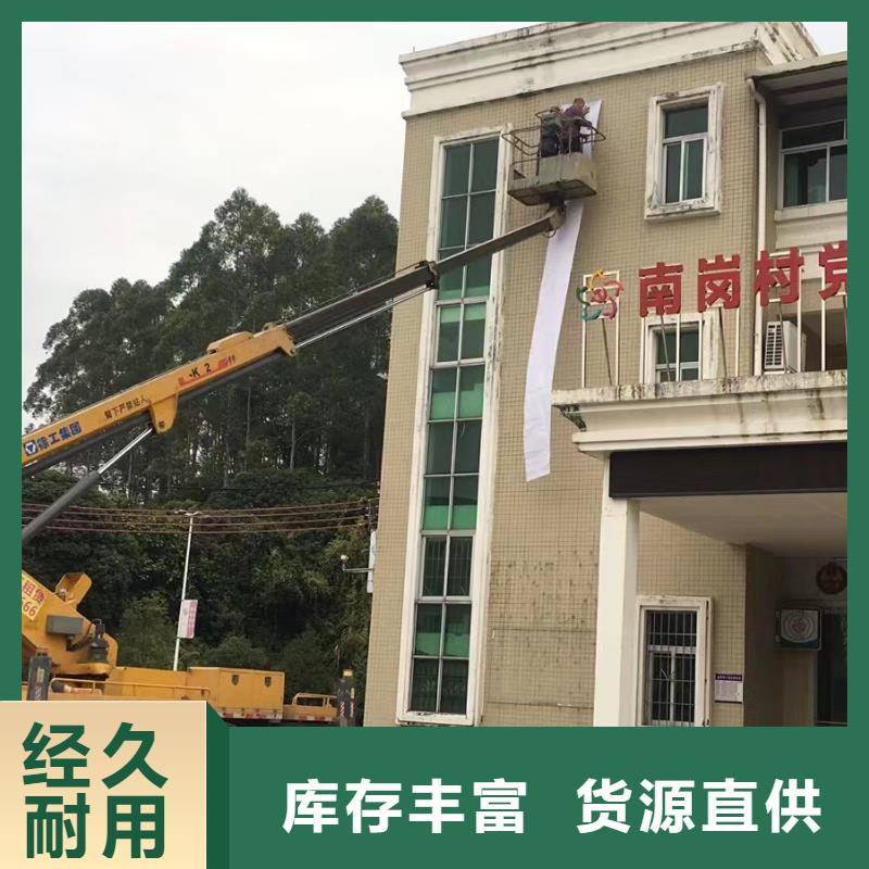 江城登高車出租歡迎來電