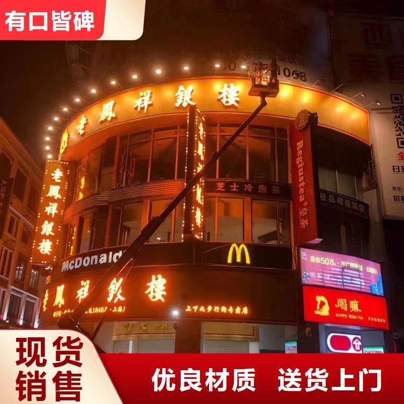 惠城吊籃車租賃為您介紹