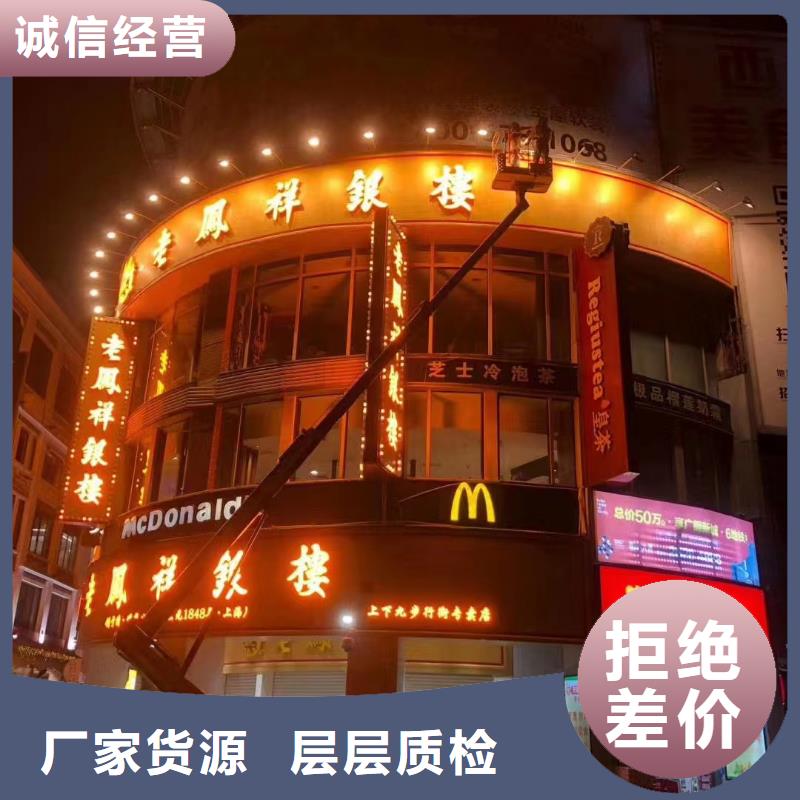高空車出租高空作業平臺出租做工細致