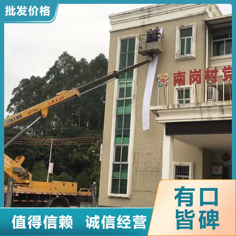 赤坎云梯車出租服務為先