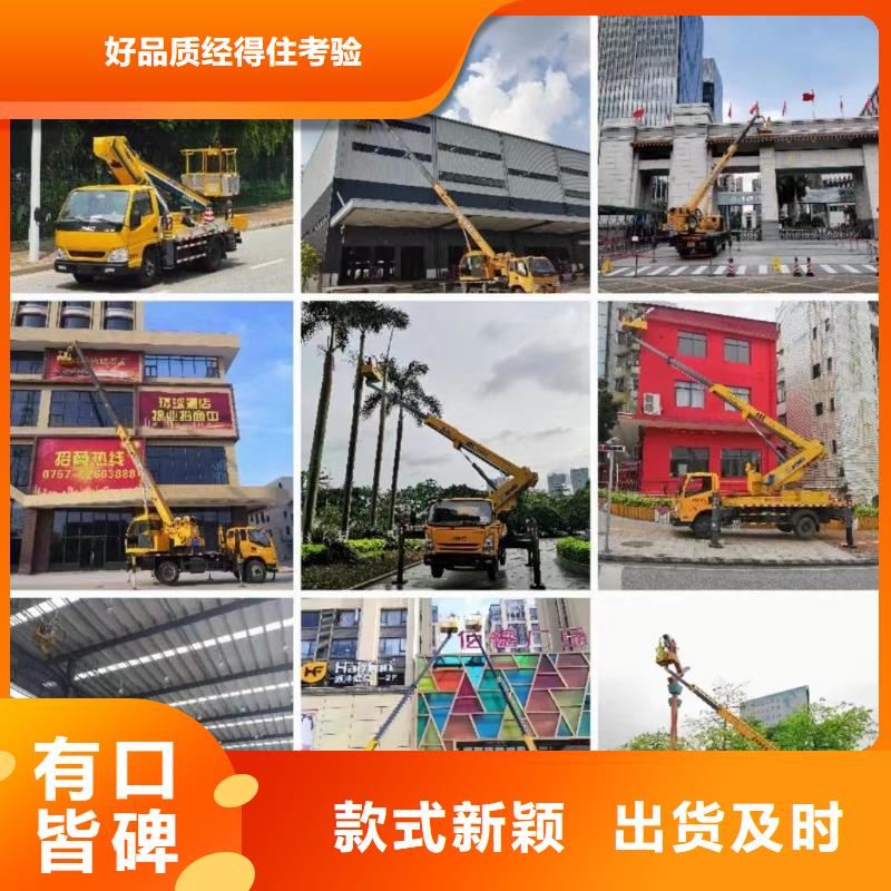 高空車出租升降機出租制造廠家