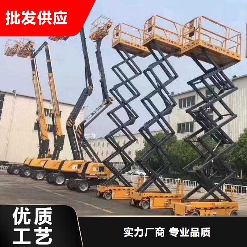 升降平臺租賃擇優(yōu)