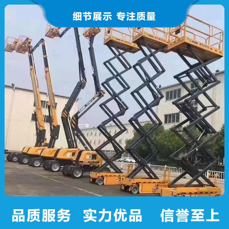 廣州
升降車出租歡迎咨詢
