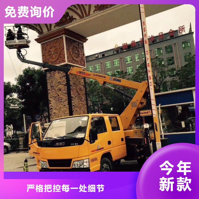 橫崗街道登高車出租歡迎咨詢