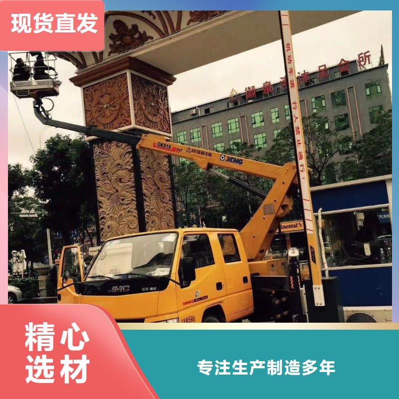 云浮高空作業車出租規格齊全