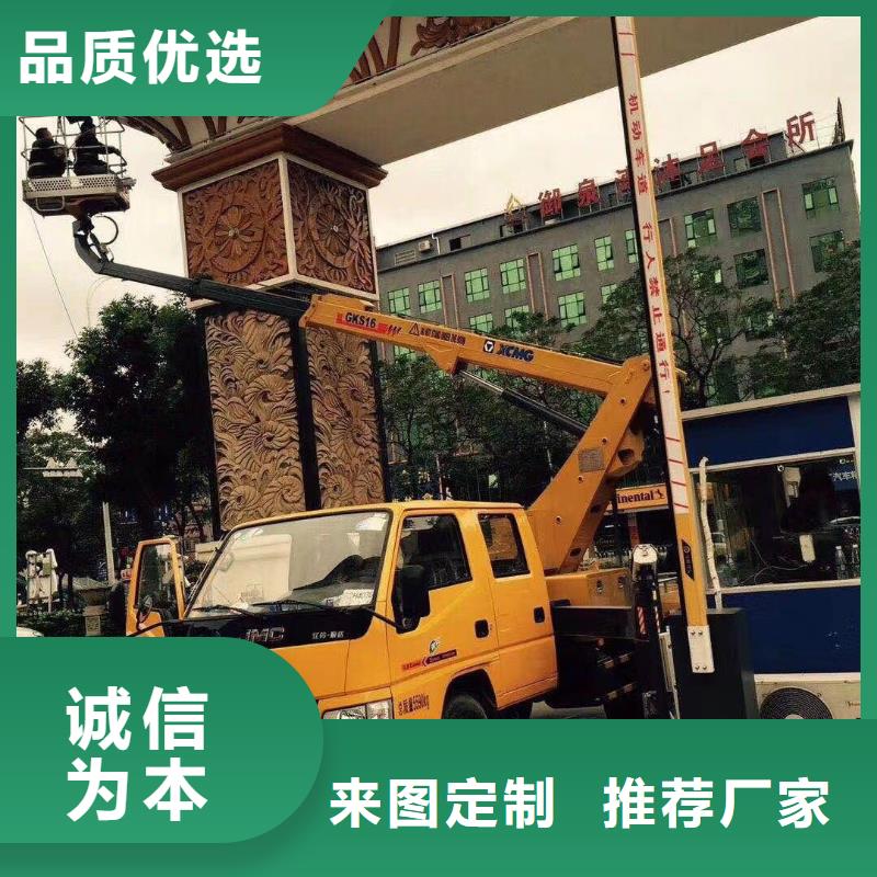 曲臂升降車(chē)出租承諾守信