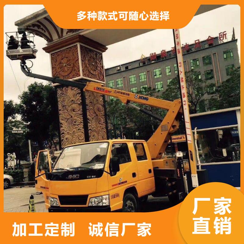 高空車出租【高空車租賃】專注細節更放心
