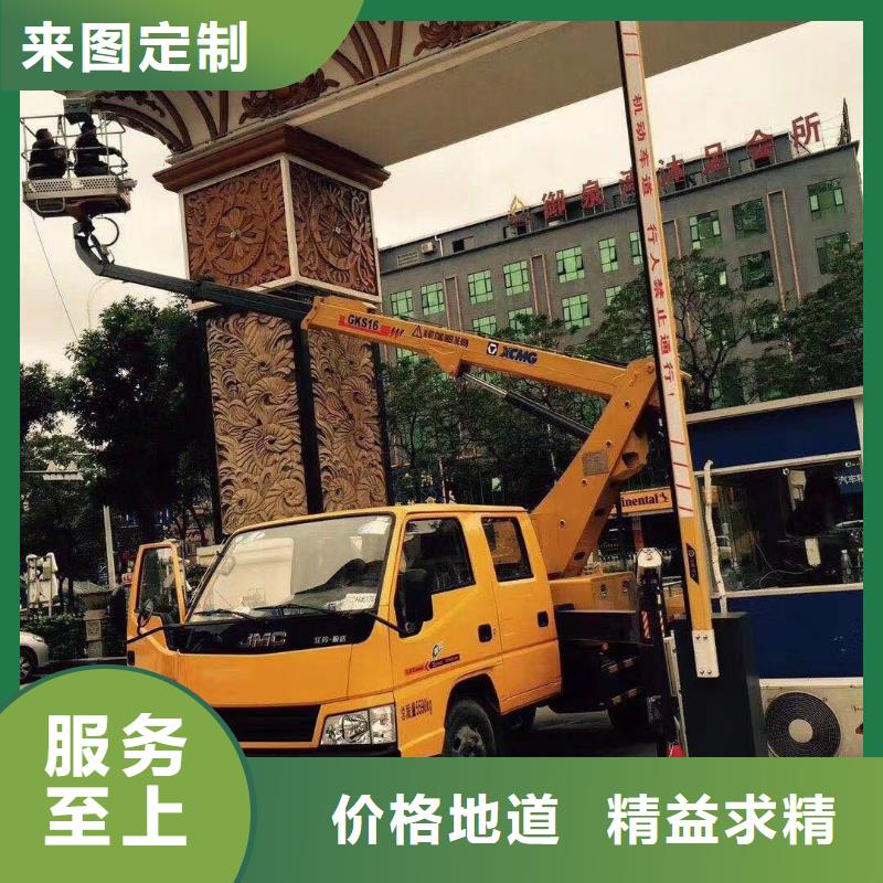 橫瀝鎮高空車出租免費詢價
