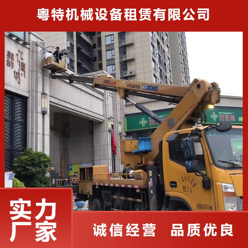 汕頭路燈車出租為您介紹