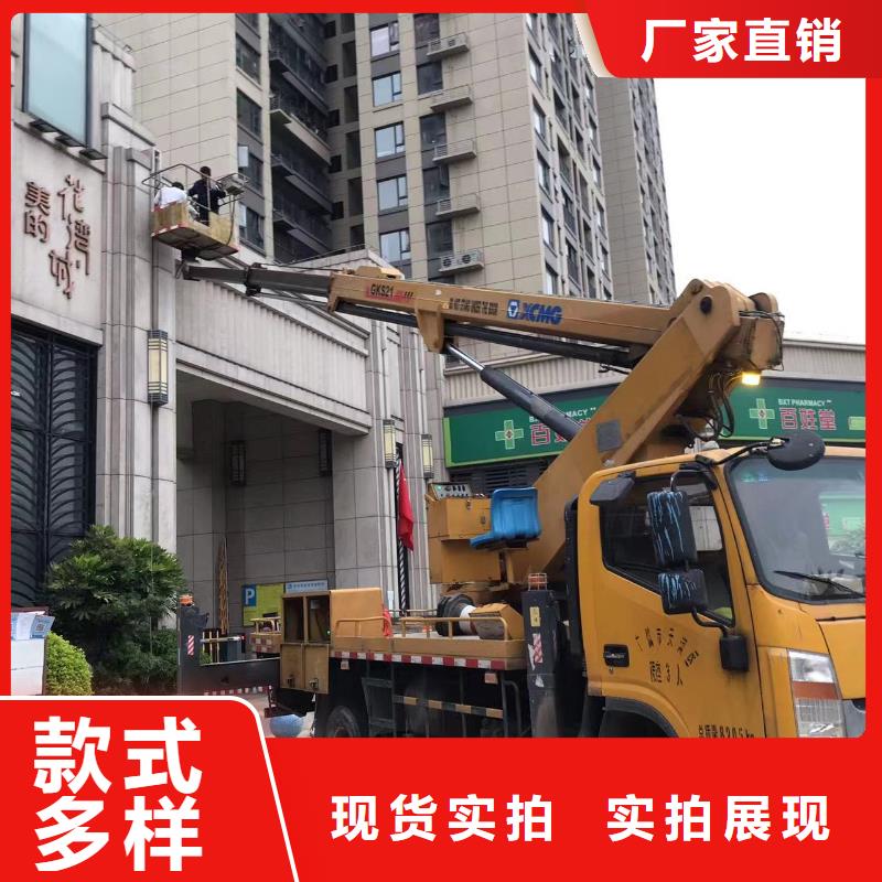 梅華街道升降車(chē)租賃免費(fèi)詢(xún)價(jià)