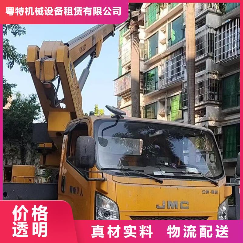 道滘鎮(zhèn)云梯車租賃服務(wù)